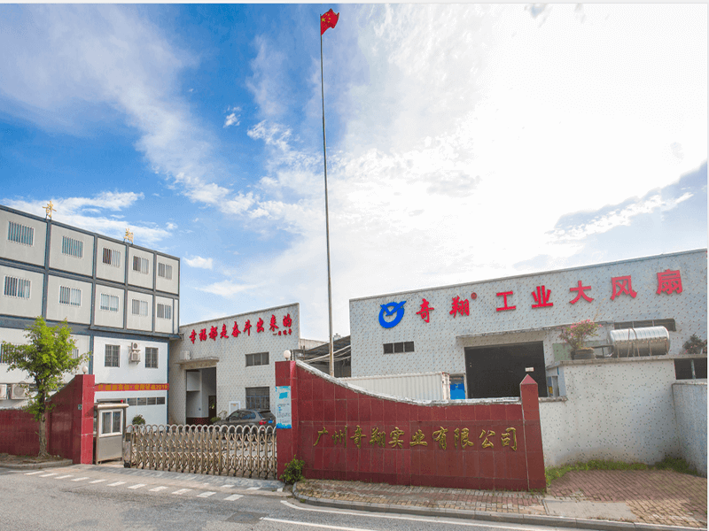 industrial ceiling fans factory